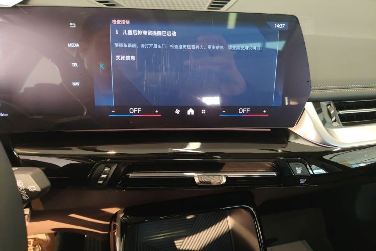 宝马iX1 2023款 eDrive25L X设计套装中控内饰16