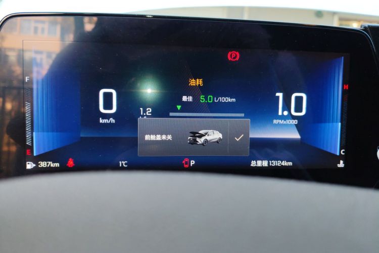 雪佛兰 科鲁泽 2023款 1.3T 轻混自动尊享版中控内饰14