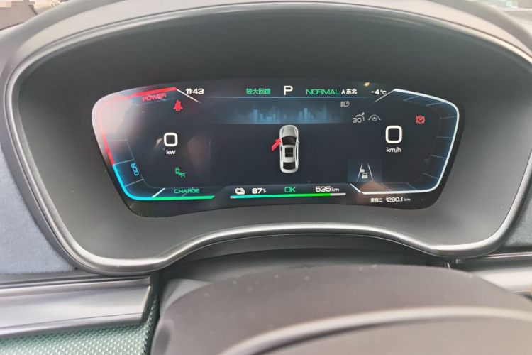 比亚迪 汉 2022款 EV 610KM四驱千山翠限量版中控内饰14