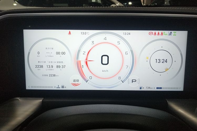 广汽传祺 传祺GS8 2025款 领航系列 2.0TGDI 四驱豪华版 5座中控内饰14