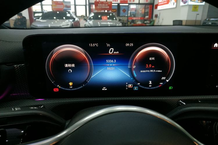 奔驰A级 2020款 改款 A 200 L 运动轿车动感型局部细节14