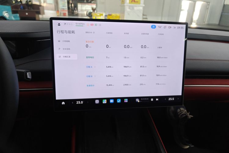 小米汽车 小米SU7 2024款 后驱超长续航高阶智驾Pro版中控内饰16