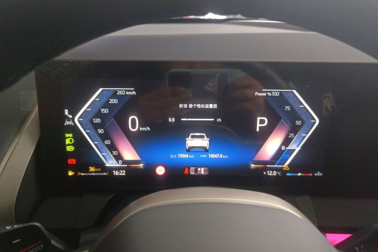 宝马X3 2025款 xDrive30L 领先型 M运动套装中控内饰14