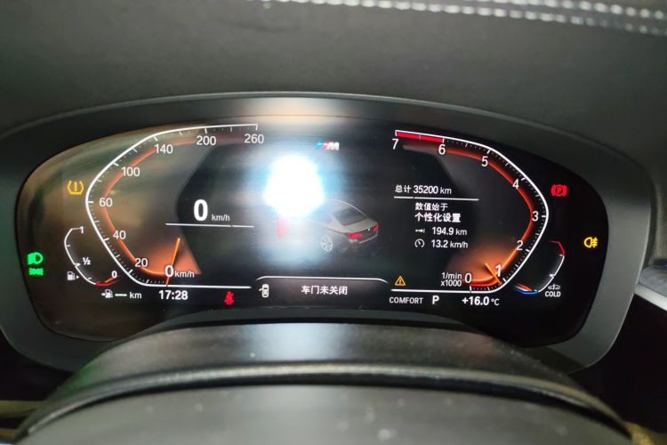 宝马5系 2021款 530Li 领先型 M运动套装中控内饰14