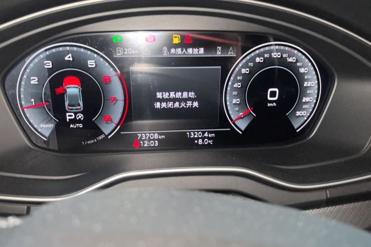 奥迪Q5L 2022款 40T 豪华动感型中控内饰14