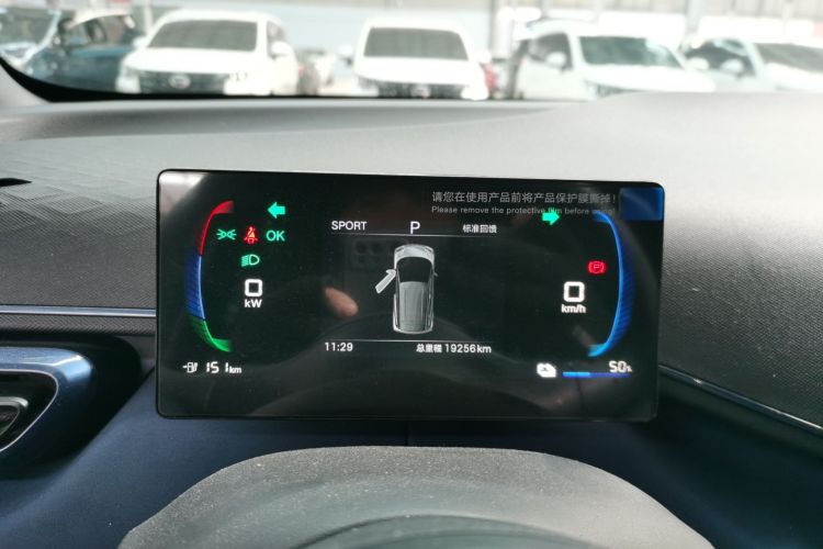 比亚迪 海鸥 2024款 荣耀版 305km 活力版中控内饰14