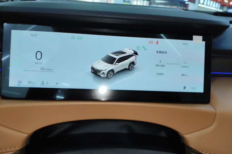 吉利汽车 博越L 2025款 第四代 1.5TD DCT 锦绣中控内饰14