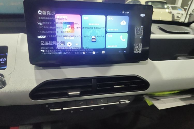 吉利银河 2024款 熊猫mini 200km 耐力熊中控内饰16