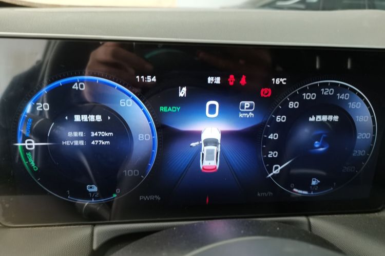 红旗HS3 PHEV 2024款 PHEV 115km 劲为版局部细节14