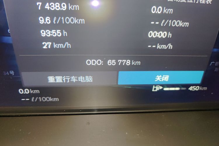 沃尔沃XC60 2022款 B5 四驱智逸豪华版中控内饰15