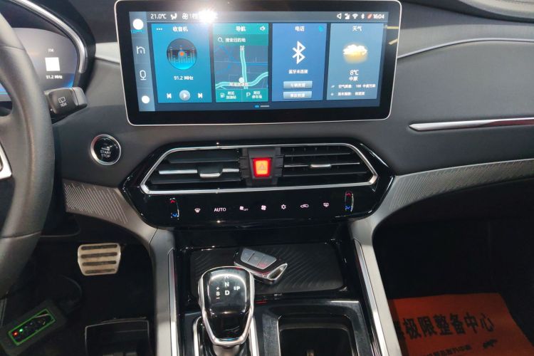 思皓X7 2021款 1.5T 尊贵型中控内饰16