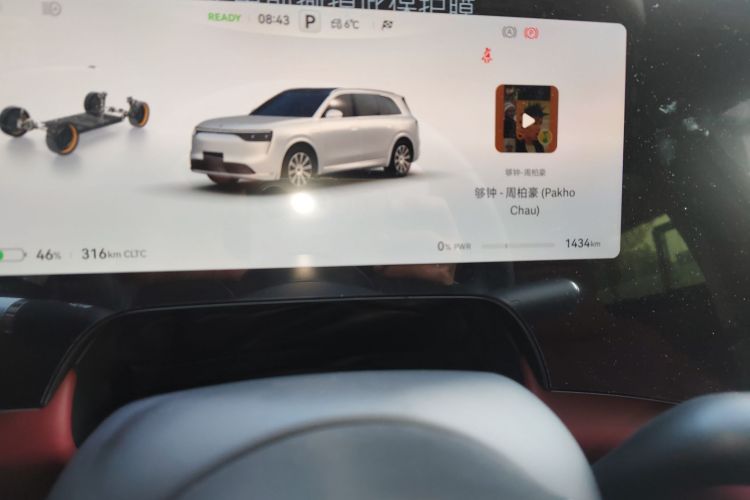 鸿蒙智行 问界M8 2025款 纯电 Max+ 五座长续航版局部细节14