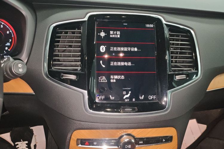 沃尔沃XC90 2021款 B6 智逸豪华版 7座中控内饰16