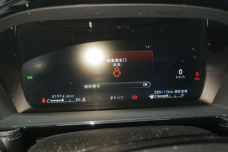 林肯 冒险家新能源 2021款 PHEV 四驱e享版中控内饰14