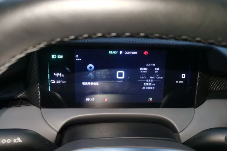 名爵 MG ES5 2025款 515pro 后驱版中控内饰14
