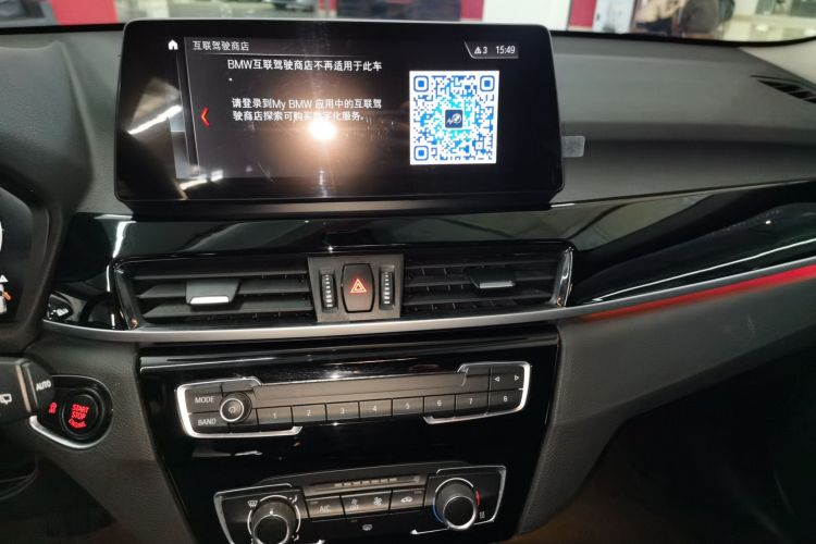 宝马X1 2021款 sDrive20Li 时尚型中控内饰16
