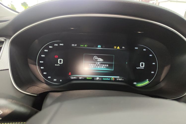 荣威i6 MAX新能源 2022款 EV 500天幕旗舰版中控内饰14