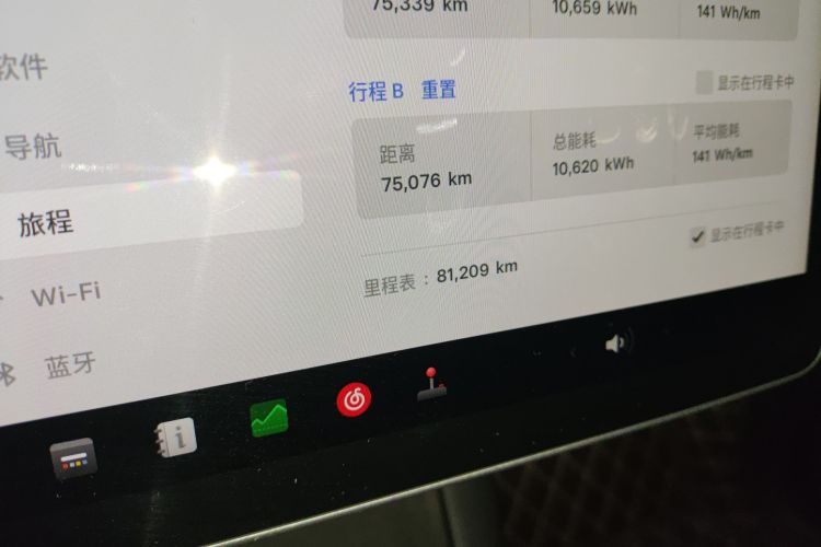 特斯拉 Model Y 2022款 后轮驱动版中控内饰15