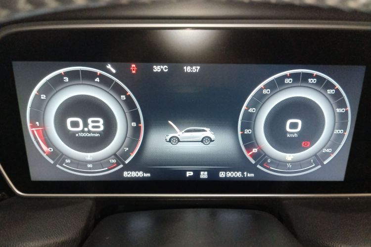 红旗HS5 2019款 2.0T 智联旗享四驱版中控内饰14