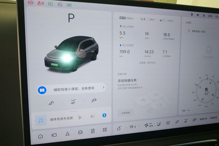 理想汽车 理想L7 2023款 Pro中控内饰14