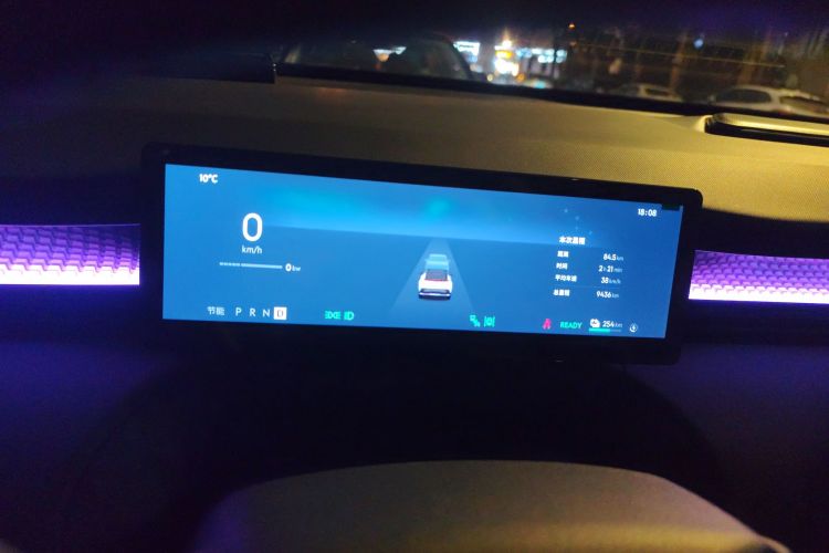 领克Z20 2025款 530km 后驱Pro中控内饰14