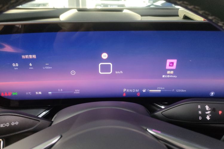 别克 2025款 昂科威Plus 28T 两驱白金版局部细节14