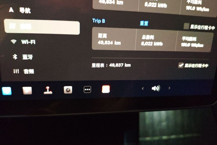 特斯拉 Model Y 2021款 标准续航后驱版中控内饰15