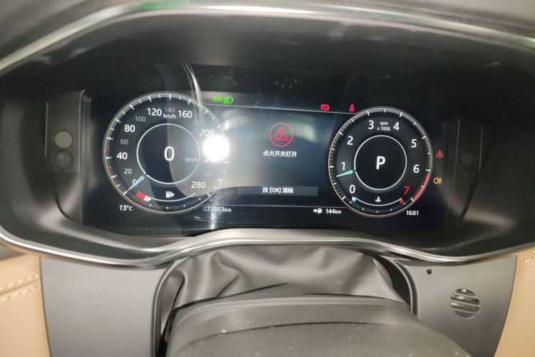 捷豹XFL 2022款 XFL 2.0T P250 两驱尊享豪华版局部细节14