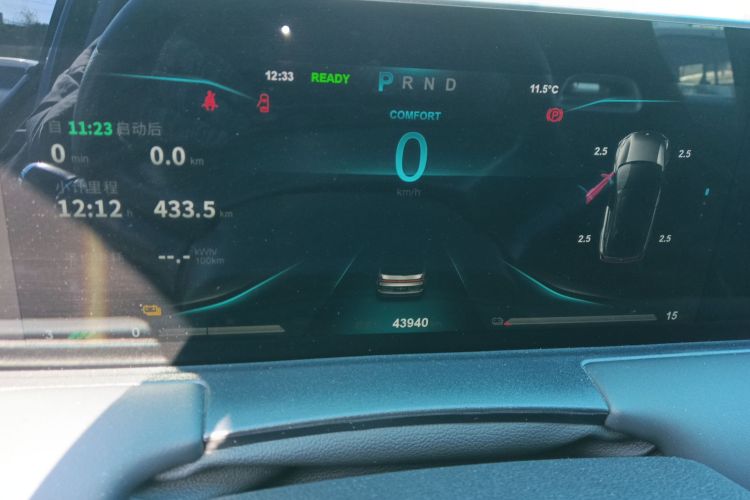 哪吒汽车 哪吒U 2021款 Pro 400 巡航版局部细节14