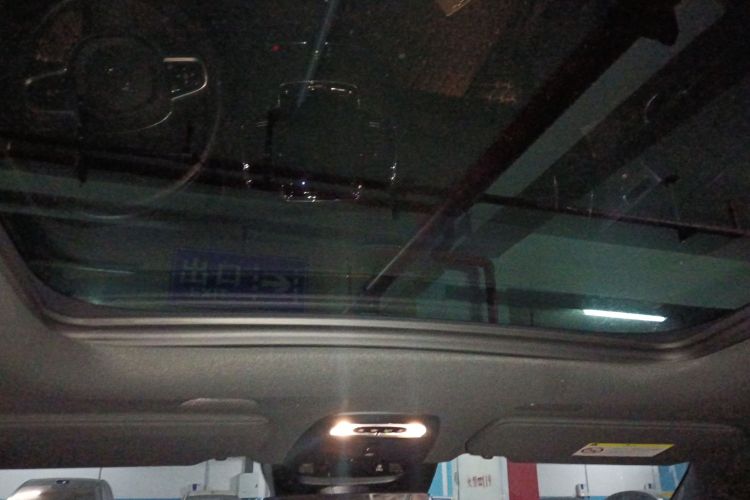 沃尔沃XC90新能源 2021款 E驱混动 T8 智尊豪华版 7座中控内饰22