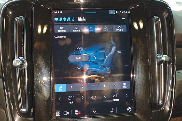 沃尔沃C40 2022款 长续航版 PRO局部细节16