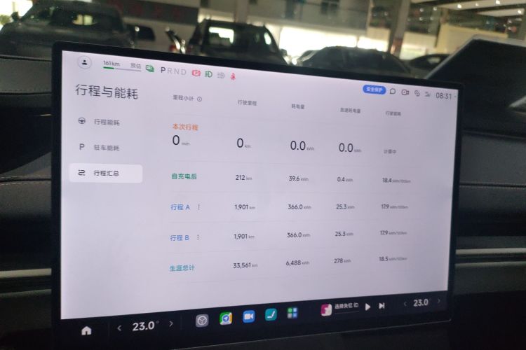 小米汽车 小米SU7 2024款 四驱Max创始版中控内饰14