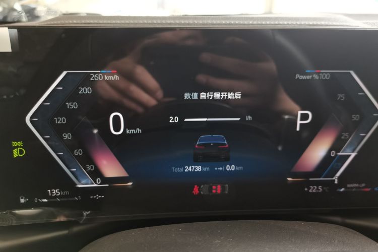 宝马3系 2023款 325Li M运动套装局部细节14