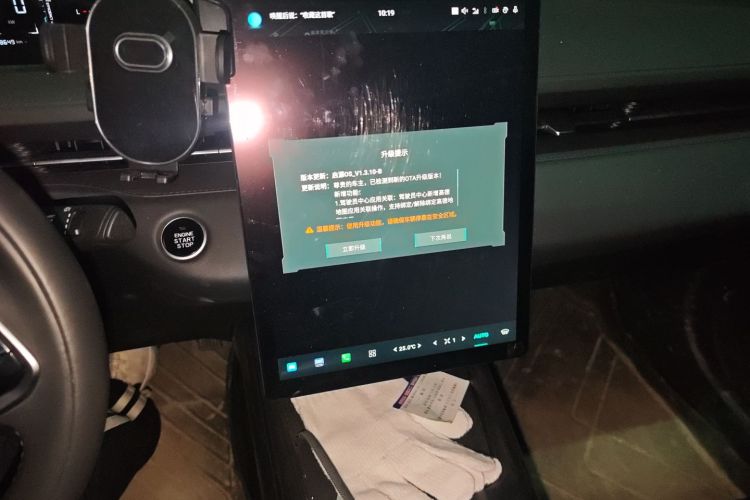 长安启源A05 2024款 真香版 145 领先型中控内饰16