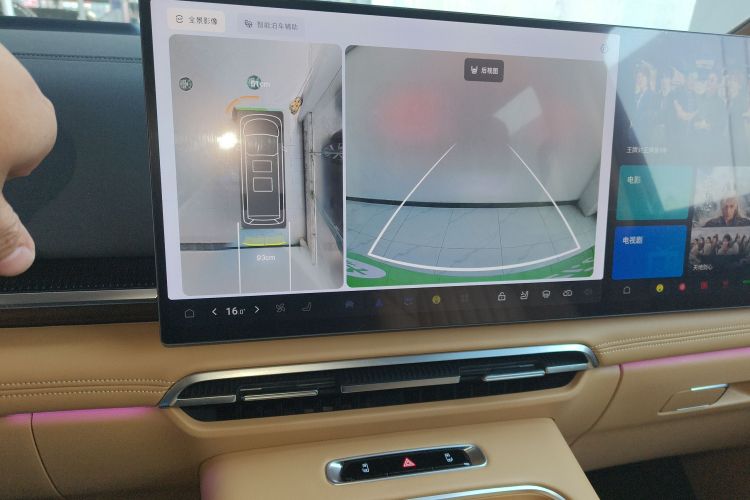 岚图汽车 岚图梦想家 2025款 PHEV 四驱旗舰鲲鹏版中控内饰16