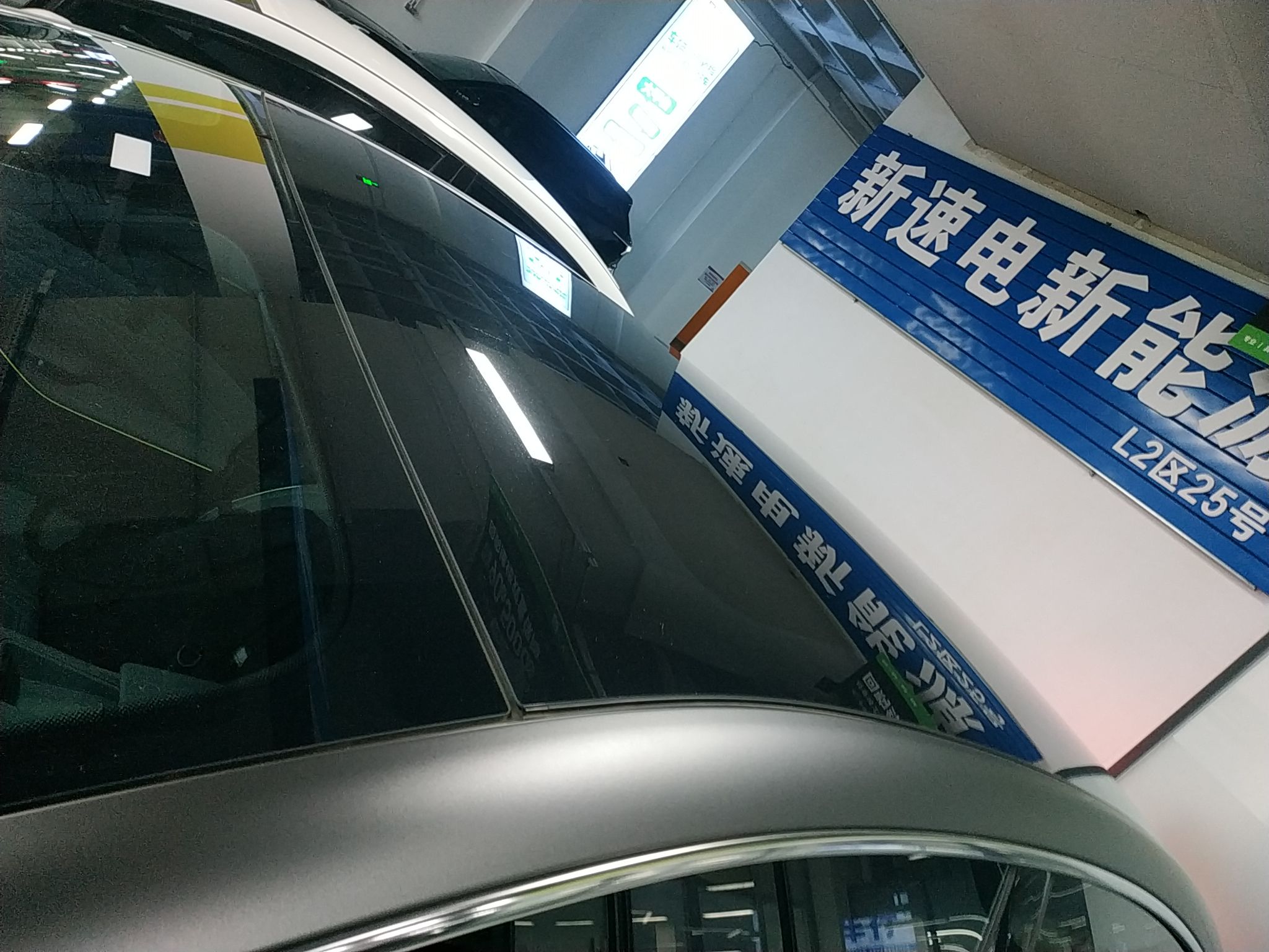 吉利银河 银河E8 2024款 665km 后驱星舰 远航版
