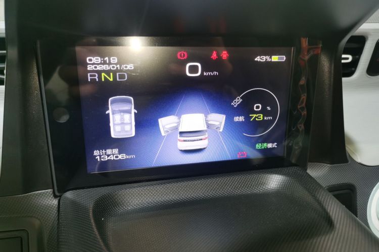 五菱汽车 宏光MINIEV 2022款 悦享款 磷酸铁锂局部细节14