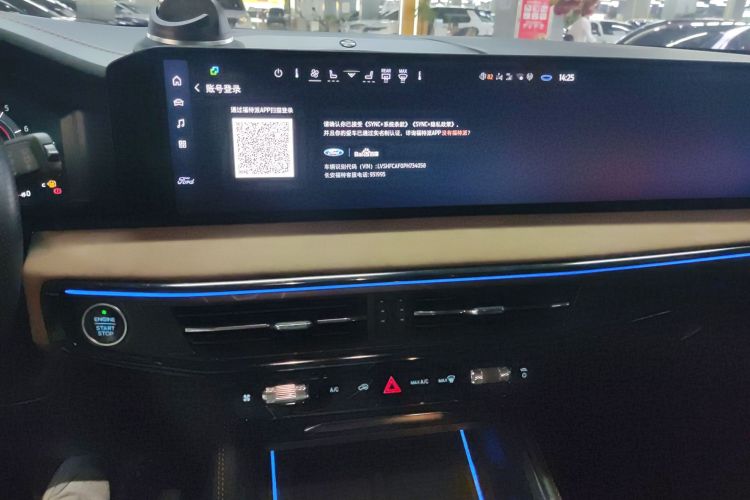 福特 探险者 2023款 EcoBoost 285 昆仑巅峰版 7座中控内饰16