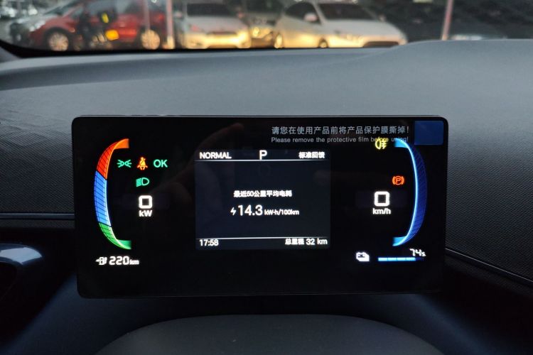 比亚迪 海鸥 2025款 305km 活力版局部细节14