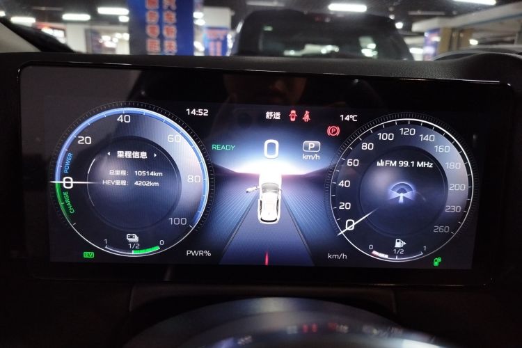 红旗HS3 PHEV 2024款 PHEV 115km 劲为版中控内饰14