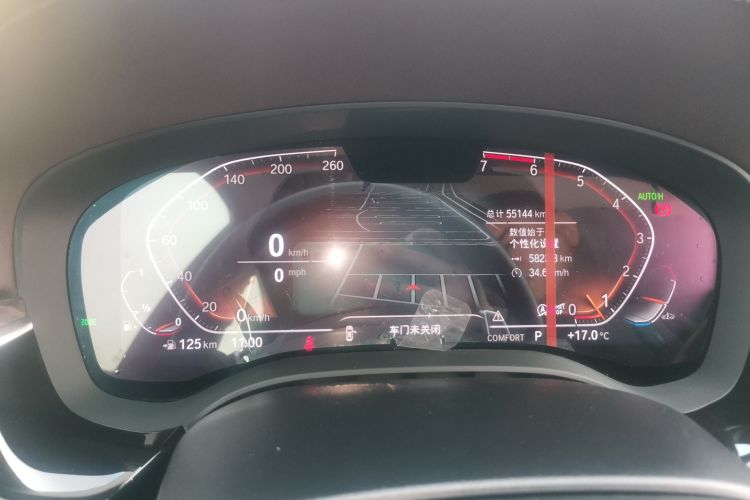 宝马5系 2021款 改款 530Li 领先型 豪华套装局部细节14