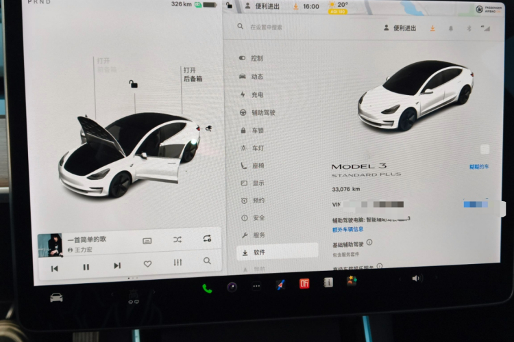 特斯拉 Model 3 2020款 改款 标准续航后驱升级版中控内饰14