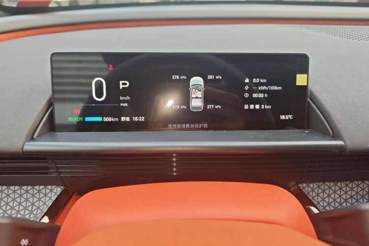 丰田 铂智3X 2025款 520 Pro中控内饰14