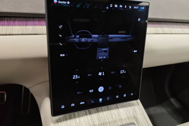 蔚来ET7 2022款 100kWh 首发版中控内饰16