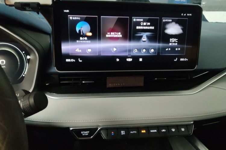 吉利汽车 星瑞 2021款 改款 2.0TD 尊贵型中控内饰16