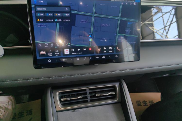 比亚迪 秦L 2025款 DM-i 智驾版 120KM超越型中控内饰16