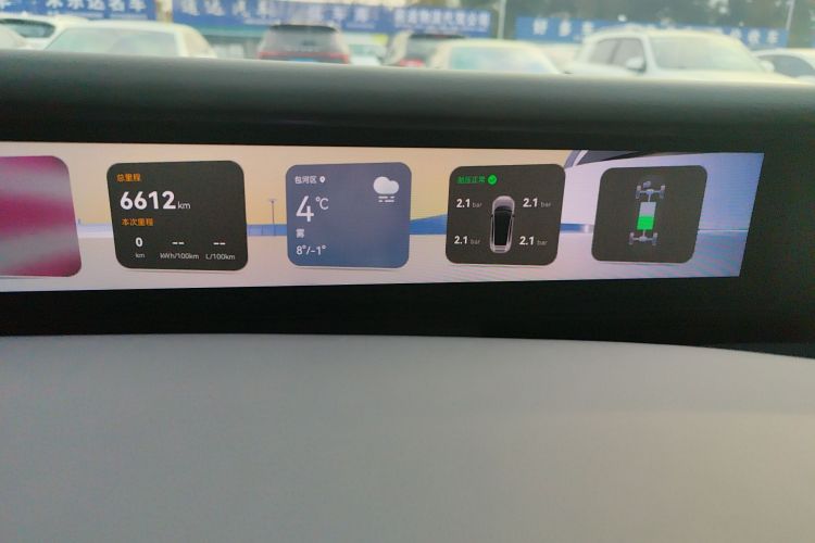 阿维塔07 2024款 Max增程版中控内饰14