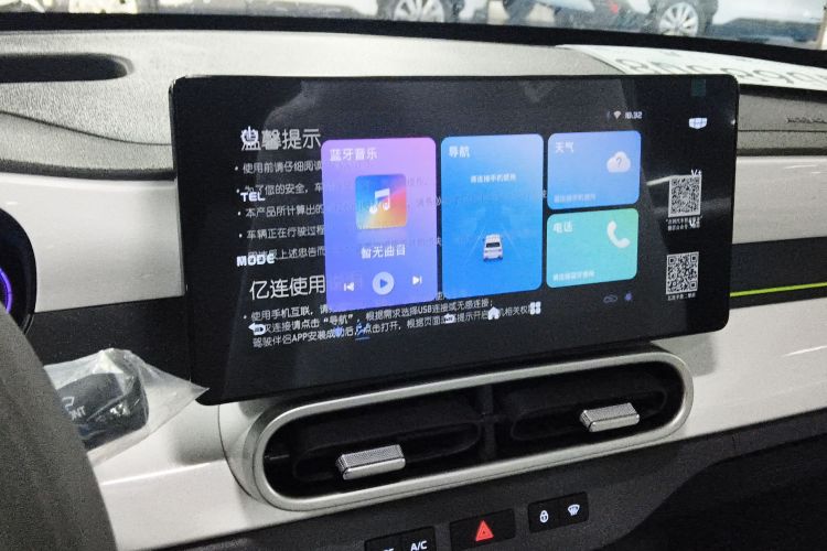 吉利银河 熊猫 2025款 210km 元气熊中控内饰16