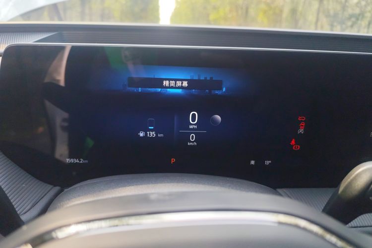 福特 蒙迪欧 2023款 EcoBoost 180 豪华型中控内饰14
