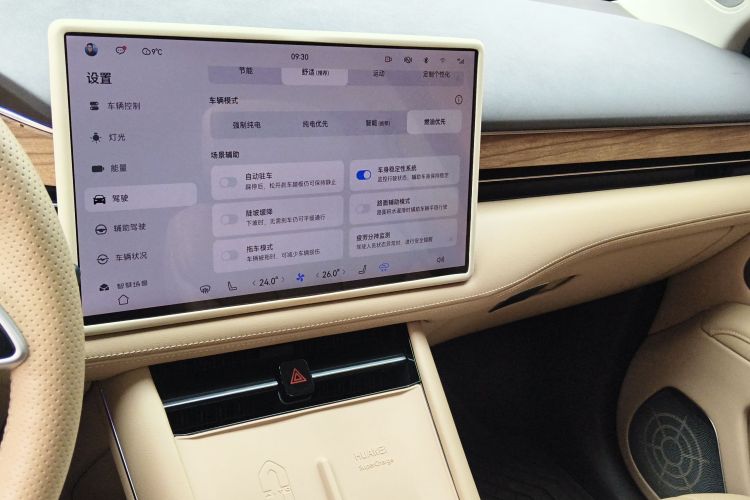 鸿蒙智行 问界M7 2024款 1.5T 后驱Plus版 5座中控内饰16